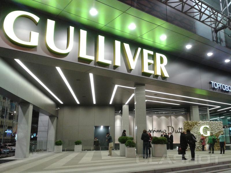 Новый магазин в ТРЦ «Gulliver» 