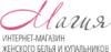 Магазин нижнего белья Магия в Киеве: адреса, отзывы, официальный сайт, каталог товаров