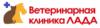 Лада: адреса, телефоны, официальный сайт, режим работы