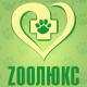 Zooлюкс: адреса, телефоны, официальный сайт, режим работы