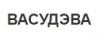 Васудэва в Киеве: адреса, телефоны, отзывы, официальный сайт