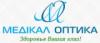 Магазин оптики Медікал Оптика в Киеве: адреса, отзывы, официальный сайт