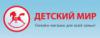 Магазин детских товаров Детский мир в Киеве: адреса, отзывы, официальный сайт, каталог товаров