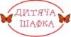Магазин детских товаров Дитяча шафка в Киеве: адреса, отзывы, официальный сайт, каталог товаров
