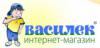 Магазин детских товаров Василек в Киеве: адреса, отзывы, официальный сайт, каталог товаров