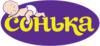 Магазин детских товаров Сонька в Киеве: адреса, отзывы, официальный сайт, каталог товаров