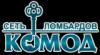 Ломбарды Комод 118 в Киеве: адреса, цены, официальный сайт, отзывы