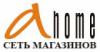 Магазин A-home в Киеве: адреса и телефоны, официальный сайт, каталог товаров