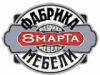 Магазин 8 Марта в Киеве: адреса и телефоны, официальный сайт, каталог товаров