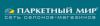 Магазин Паркетный мир в Киеве: адреса и телефоны, официальный сайт, каталог товаров