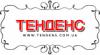 Магазин подарков ТенDенс в Киеве: адреса и телефоны, официальный сайт, каталог товаров