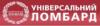 Ломбарды Универсальный ломбард в Киеве: адреса, цены, официальный сайт, отзывы