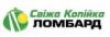 Ломбарды Свiжа Копiйка в Киеве: адреса, цены, официальный сайт, отзывы