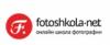 Fotoshkola: адреса, телефоны, официальный сайт, режим работы