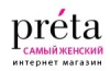 Магазин одежды Preta в Киеве: адреса, официальный сайт, отзывы, каталог товаров
