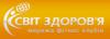 Фитнес клуб Світ здоров'я: адреса и телефоны, официальный сайт, клубные карты, отзывы
