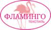 Магазин детских товаров Фламинго текстиль в Киеве: адреса, отзывы, официальный сайт, каталог товаров
