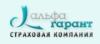 Страховые компании Альфа-Гарант в Киеве: адреса, цены, официальный сайт, отзывы