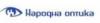 Магазин оптики Народная оптика в Киеве: адреса, отзывы, официальный сайт