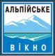 Альпийское окно: адреса, телефоны, официальный сайт, режим работы