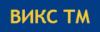 Викс ТМ: адреса, телефоны, официальный сайт, режим работы
