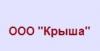 Крыша: адреса, телефоны, официальный сайт, режим работы