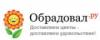 Магазин подарков Обрадовал.ру в Киеве: адреса и телефоны, официальный сайт, каталог товаров