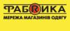 Магазин одежды Фабрика в Киеве: адреса, официальный сайт, отзывы, каталог товаров