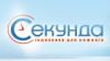 Ювелирный магазин Секунда в Киеве: адреса, официальный сайт, отзывы, каталог товаров