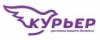 Транспортная компания Курьер в Киеве: адреса, цены, официальный сайт, отзывы