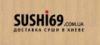 Службы доставки SUSHI69 в Киеве: цены, официальный сайт, отзывы