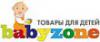 Магазин детских товаров Babyzone в Киеве: адреса, отзывы, официальный сайт, каталог товаров