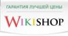 Магазин одежды Wikishop в Киеве: адреса, официальный сайт, отзывы, каталог товаров